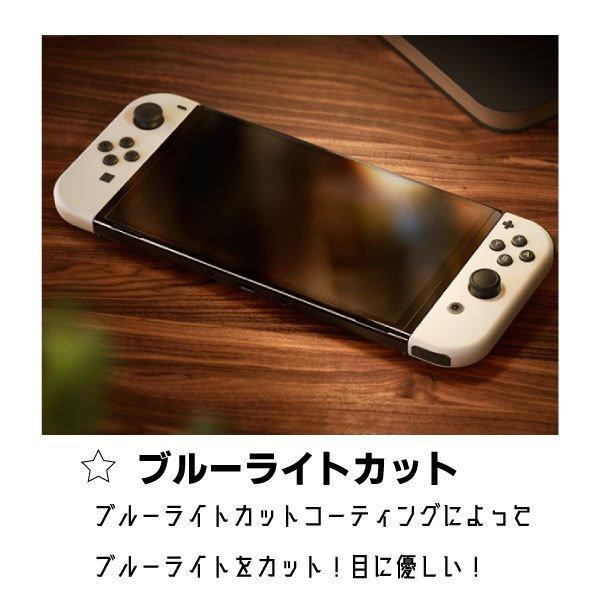 新型スイッチ キャリングケース 液晶保護 フィルムセット(333) 携帯