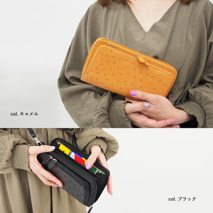 オーストリッチ ミニ ショルダーバッグ レディース スマホ入る お財布