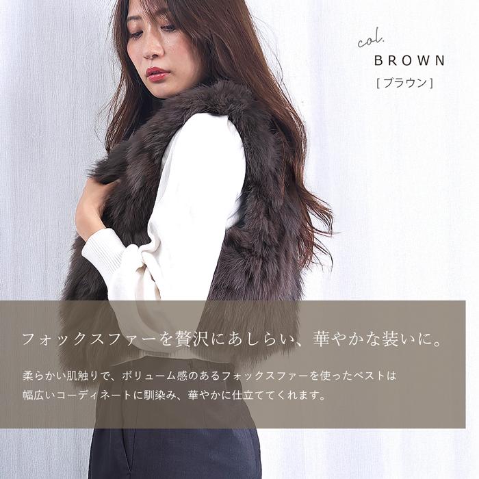 人気 リアルファー ジレ 毛皮 フォックス FOX ベスト ショート丈