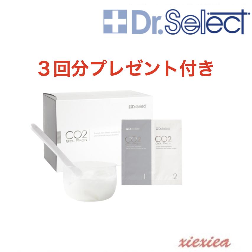 Drセレクト CO2ジェルパック 20回分 （炭酸パック） : xiexiea - 通販