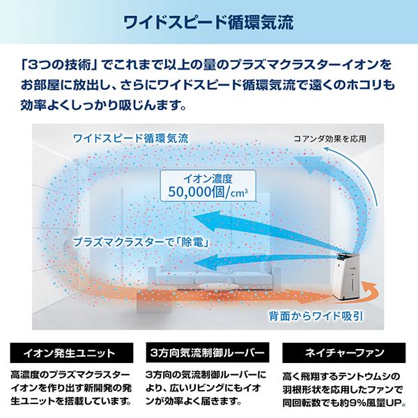 SHARP（シャープ） KI-LP100-W SHARP ホワイト系 プラズマクラスター