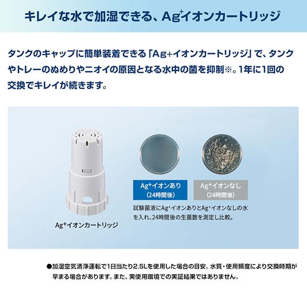 SHARP（シャープ） KI-LP100-W SHARP ホワイト系 プラズマクラスター