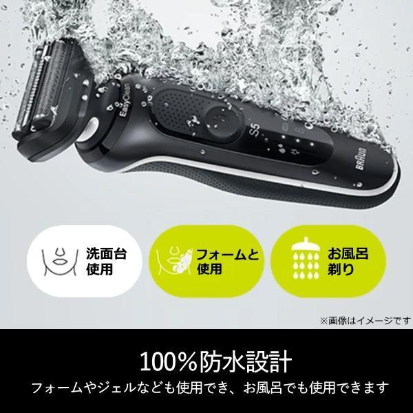 BRAUN Series 5 ブラウン シリーズ5 メンズ シェーバー 充電式 Series5