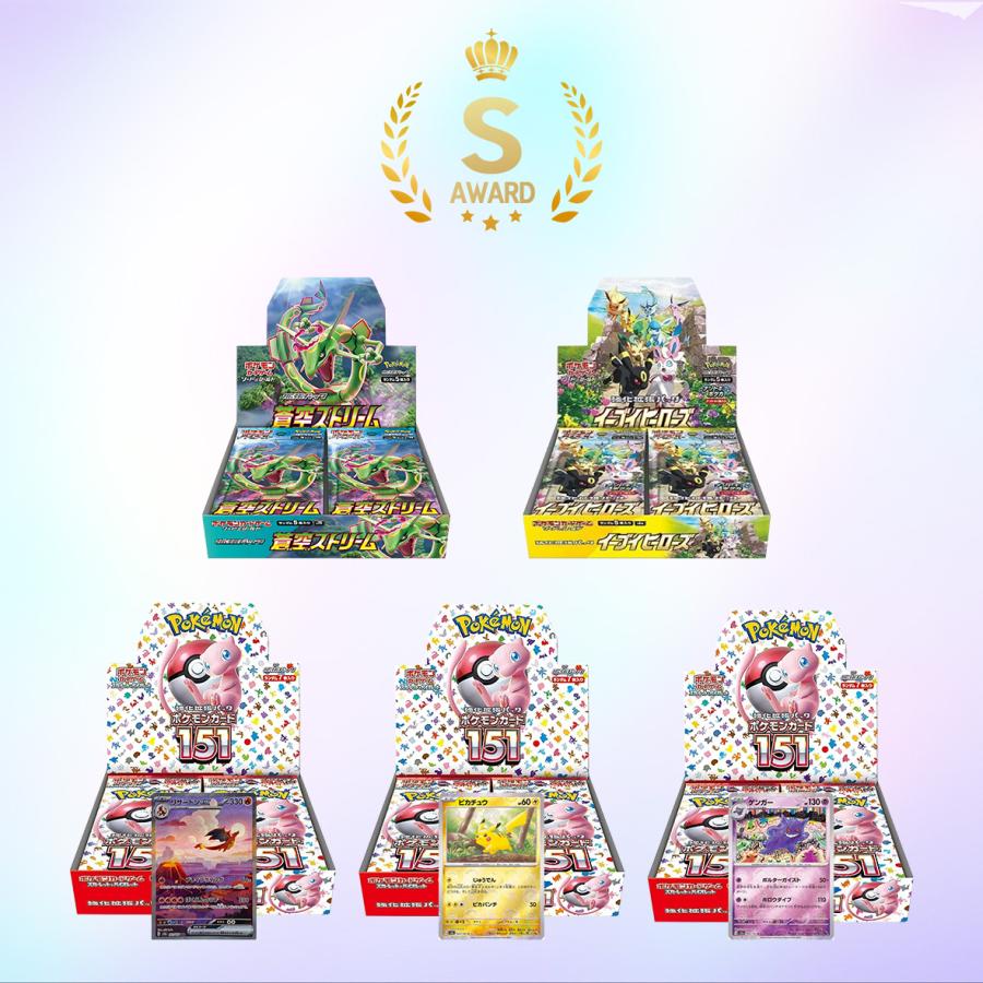 ポケカ オリパ 151大感謝祭 ポケモンカード pokemon 未開封BOX