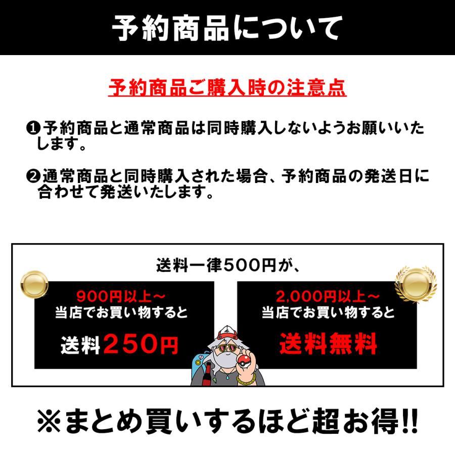 予約商品】300円オリパ ニンジャスピナー BOX MEGA ポケモンカード