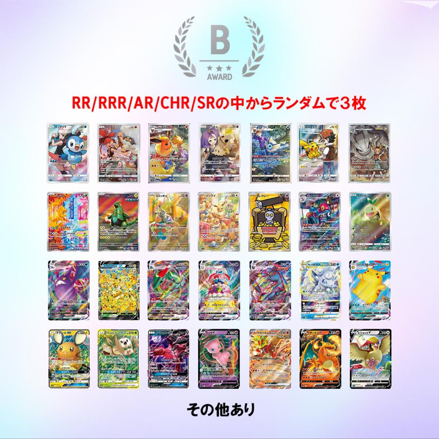 ポケカ オリパ イーブイヒーローズ ポケモンカード pokemon 未開封BOX