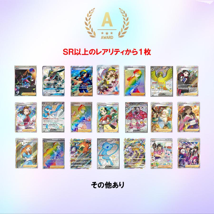 ポケモンカードゲーム SR以上確定オリパ ポケカ オリパ SR SAR SSR UR