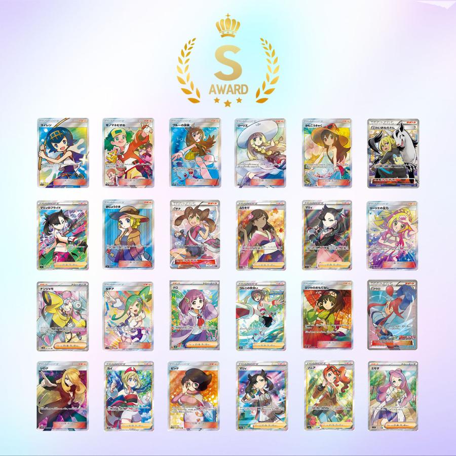 ポケモンカードゲーム SR以上確定オリパ ポケカ オリパ SR SAR SSR UR