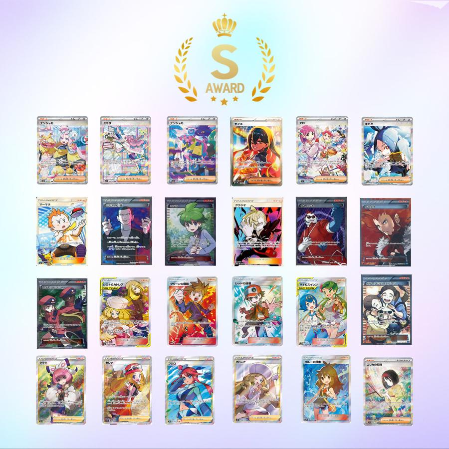 ポケモンカードゲーム SR以上確定オリパ ポケカ オリパ SR SAR SSR UR