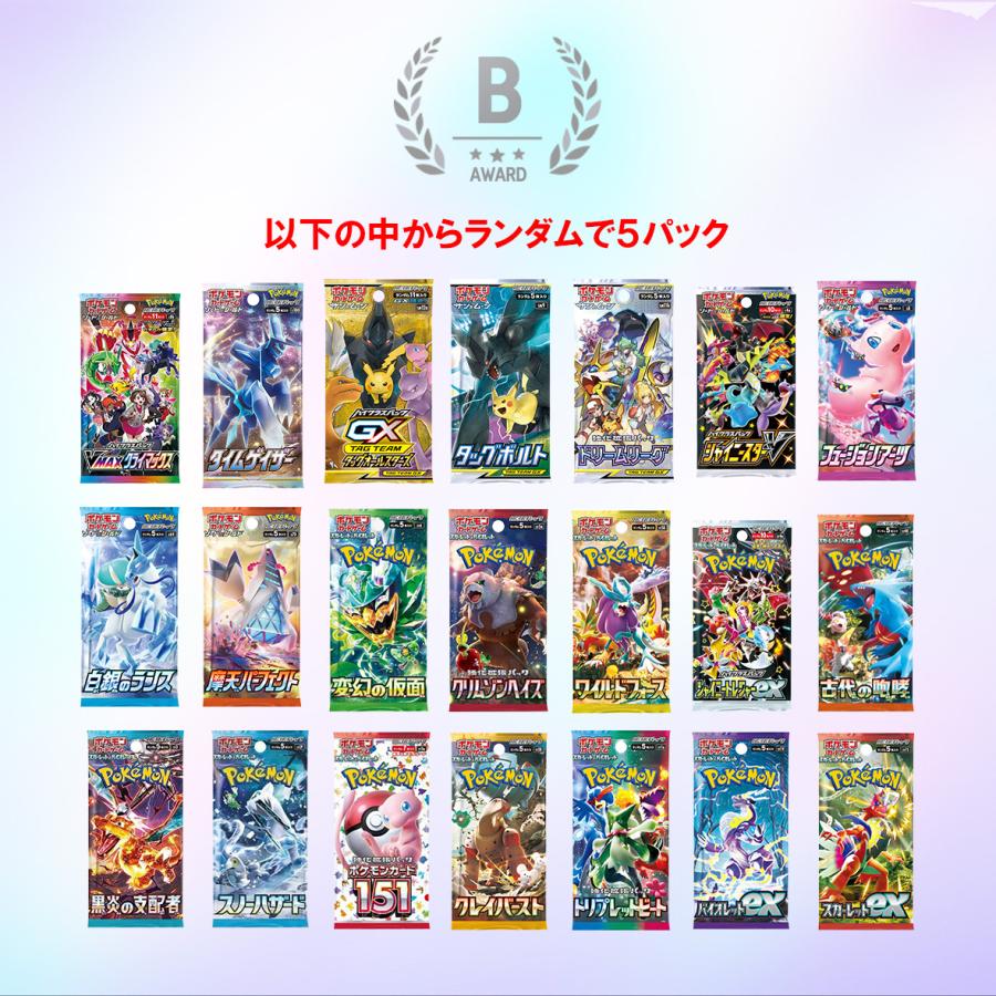 ポケカ オリパ サン＆ムーン ポケモンカード pokemon 未開封BOX 裂空の