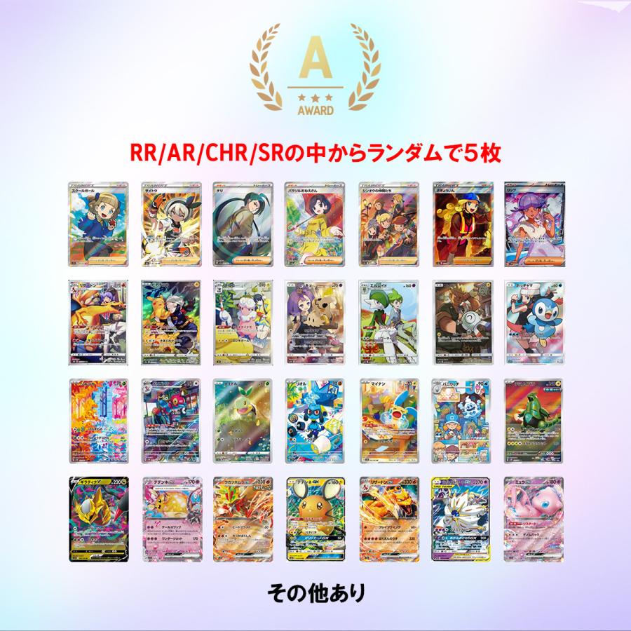 ポケカ オリパ サン＆ムーン ポケモンカード pokemon 未開封BOX 裂空の
