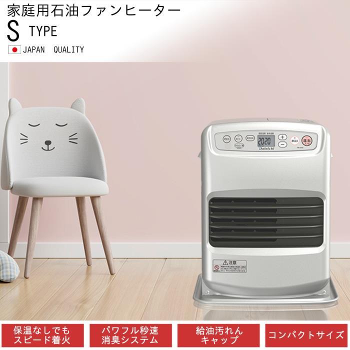 ダイニチ（Dainichi） 石油ファンヒーター FW-25S6-S ライトシルバー