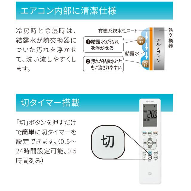 SHARP（シャープ） DHシリーズ ルームエアコン 冷房/暖房：6畳程度 AY