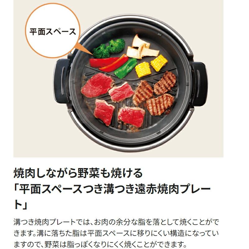 象印（ZOJIRUSHI） グリルなべ あじまる グリル鍋 満水容量5.3L EP