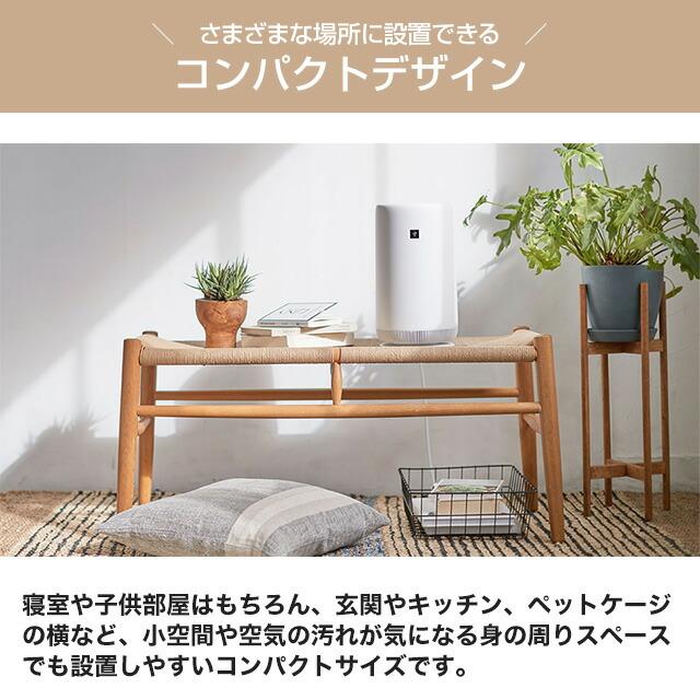 SHARP（シャープ） 空気清浄機 おすすめ畳数：〜約6畳 FU-RC01-W 空気