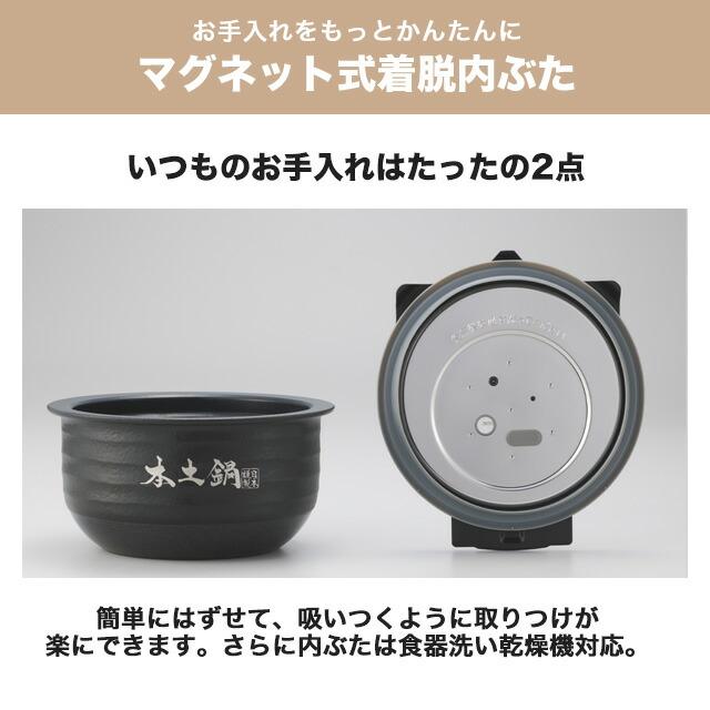 タイガー（TIGER） 土鍋圧力IHジャー炊飯器 炊きたて 土鍋ご泡火炊き