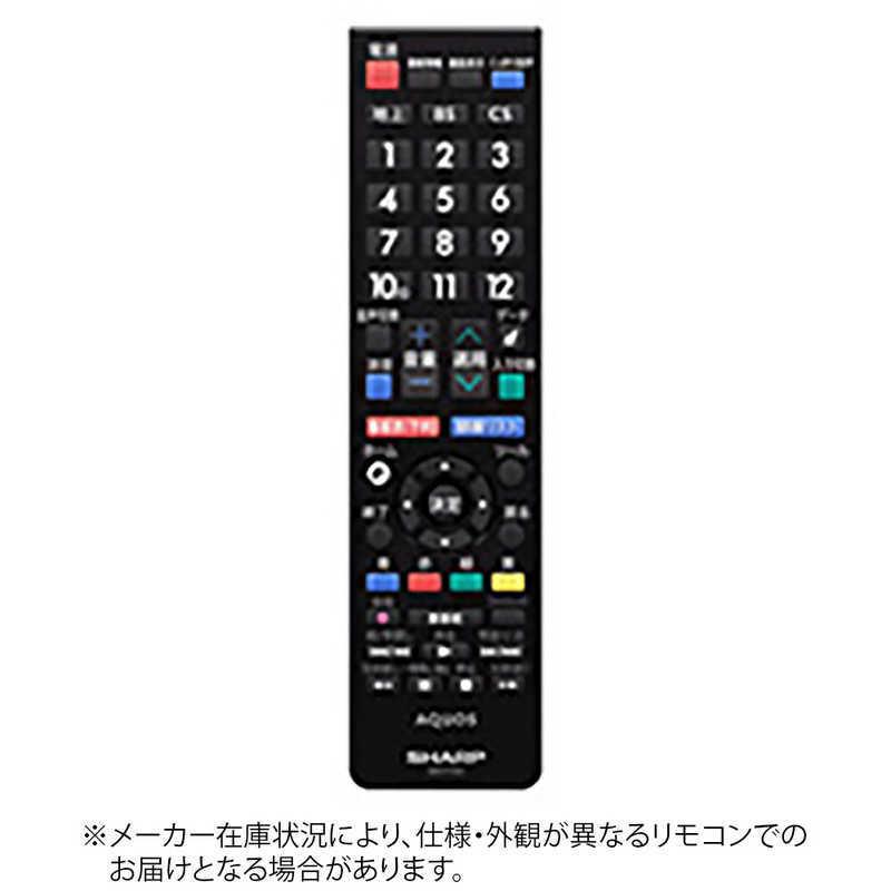 SHARP（シャープ） 純正テレビ用リモコン 0106380482 : コジマYahoo!店