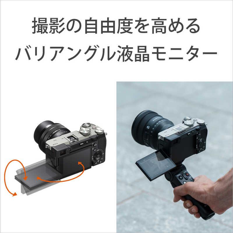 SONY（ソニー） ミラーレス一眼カメラ α7C II ズームレンズキット