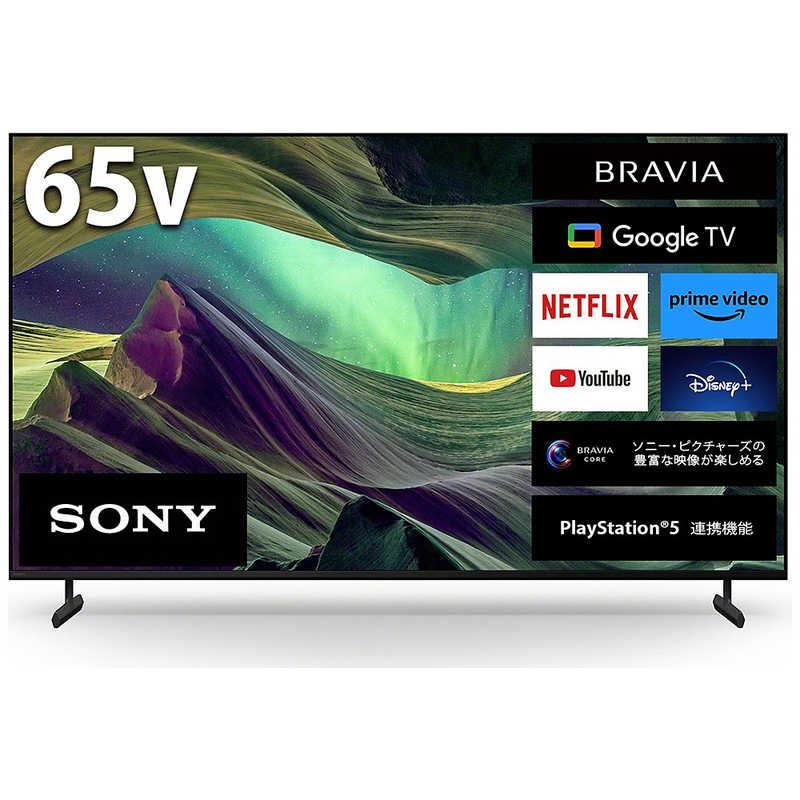 ソニー SONY 液晶テレビ BRAVIA ブラビア [ 65V型 / 4Kチューナー内蔵