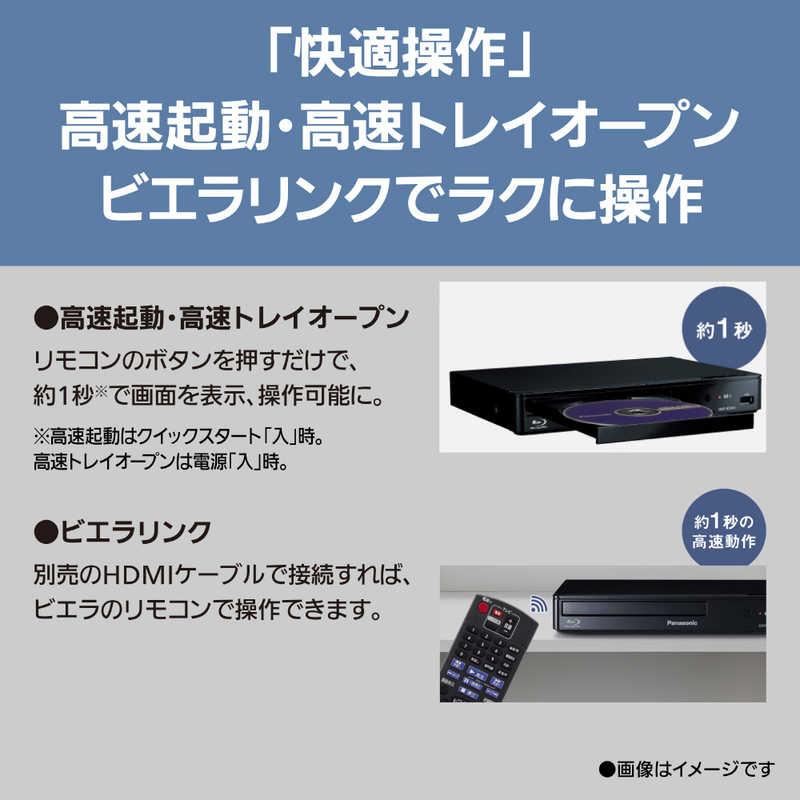 パナソニック Panasonic ブルーレイプレーヤー ［ハイレゾ対応 /再生