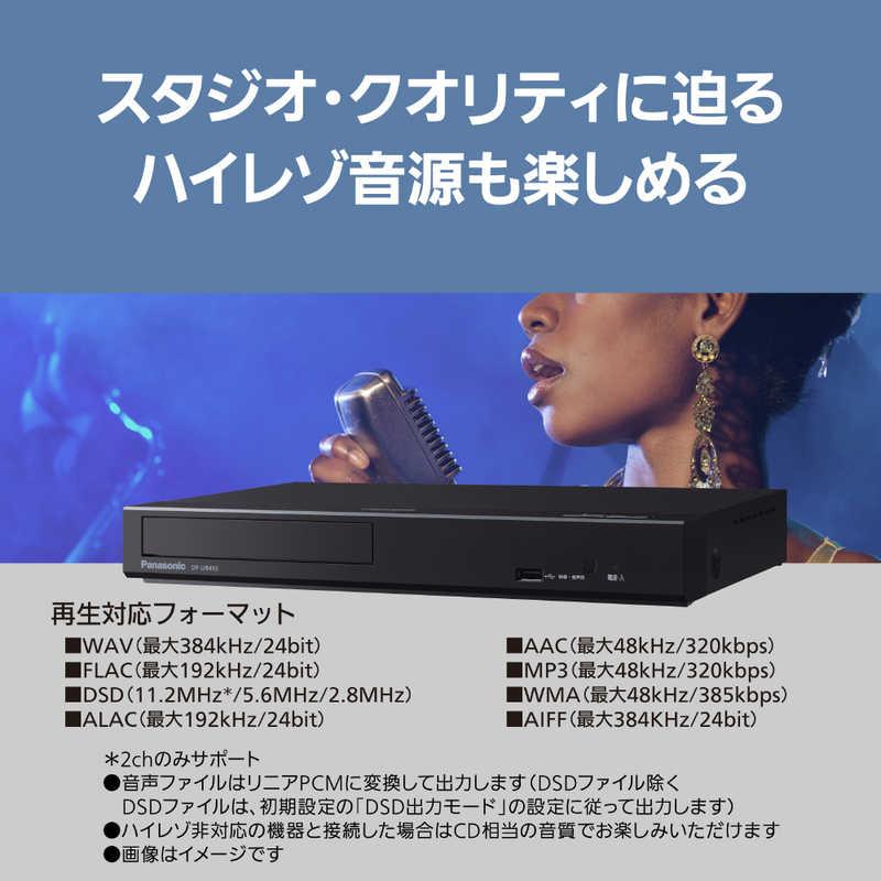 パナソニック Panasonic ブルーレイ & DVDプレーヤー ブラック 再生