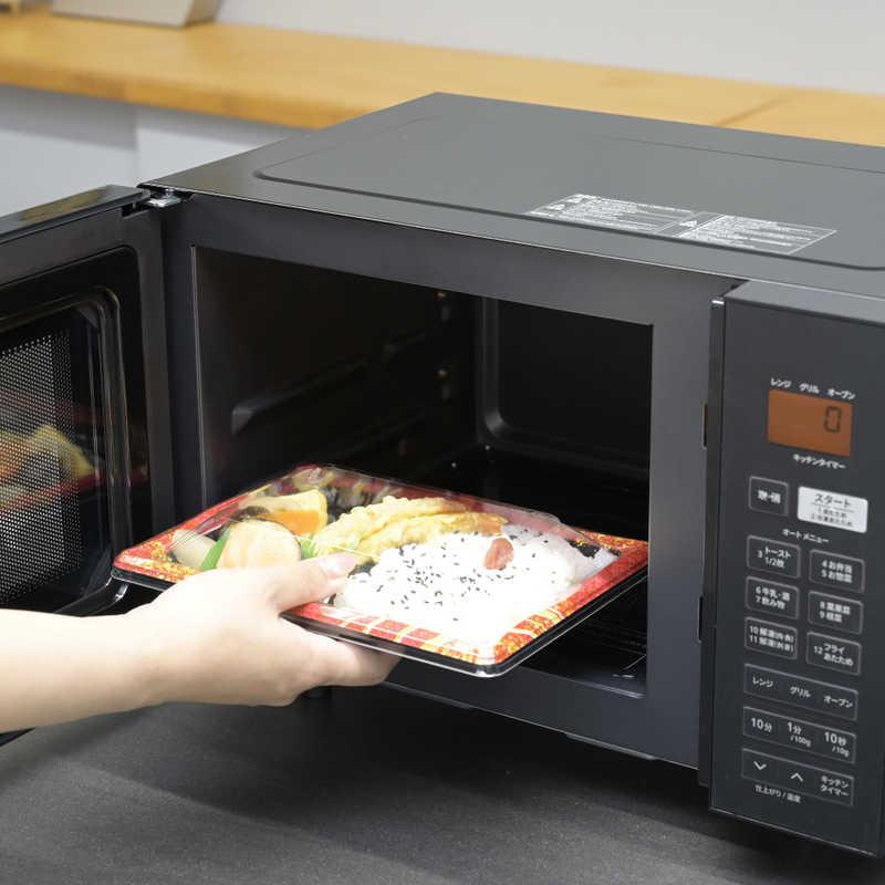 山善（YAMAZEN） ヤマゼン オーブンレンジ 16L フラット NERS-F016V-B