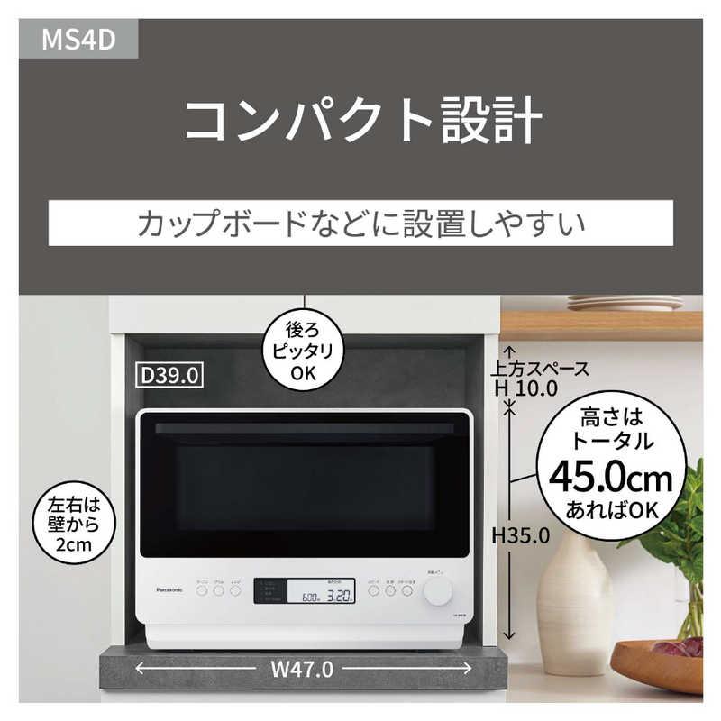 パナソニック Panasonic オーブンレンジ 26L フラット ブラック NE
