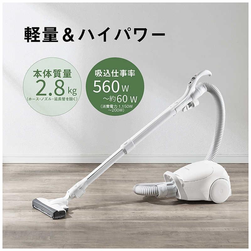 パナソニック Panasonic キャニスター掃除機 紙パック式 ホワイト MC