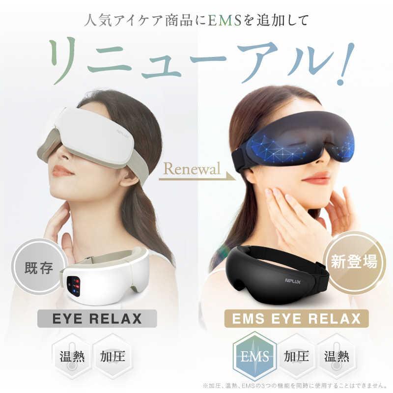 日創プラス NIPLUX EMS EYE RELAX NP-ER23BK-EMS : コジマYahoo!店