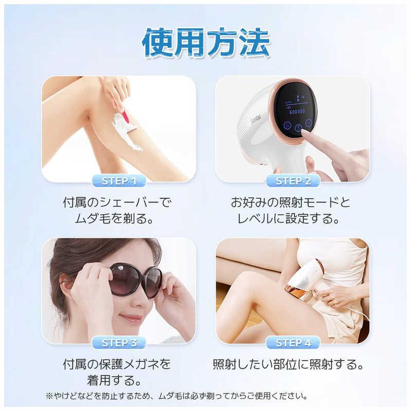 Sarlisi サーリシ 家庭用脱毛器 IPLサファイア冷却脱毛器 AI06