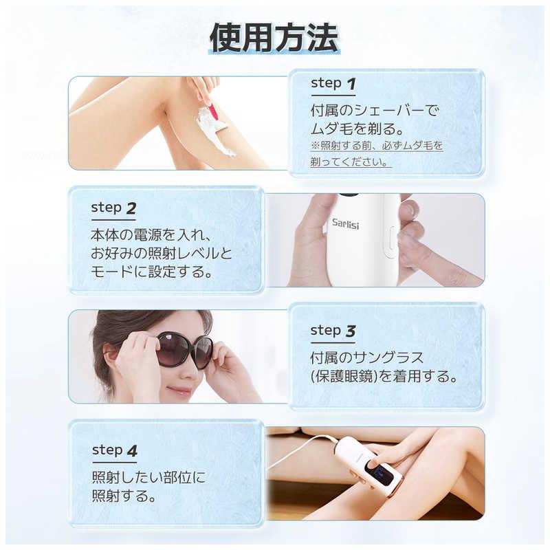 Sarlisi サーリシ 家庭用脱毛器 IPL冷却脱毛器 AI07 : コジマYahoo!店