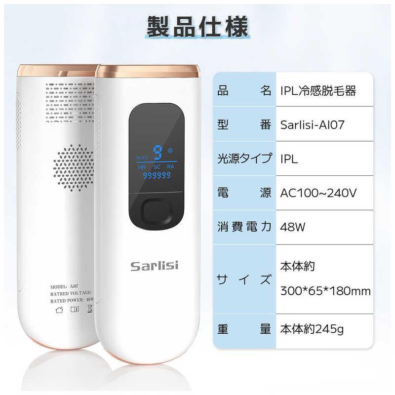 Sarlisi サーリシ 家庭用脱毛器 IPL冷却脱毛器 AI07 : コジマYahoo!店