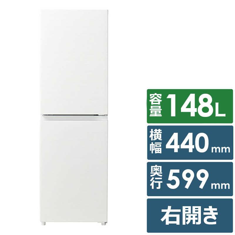 Haier（ハイアール） 冷蔵庫 2ドア 148L 右開き freemee フリーミー 幅