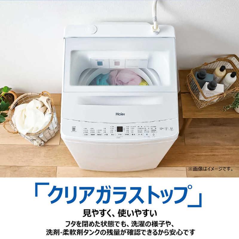ハイアール 全自動洗濯機 洗濯9.0kg XDシリーズ 自動投入 ホワイト JW