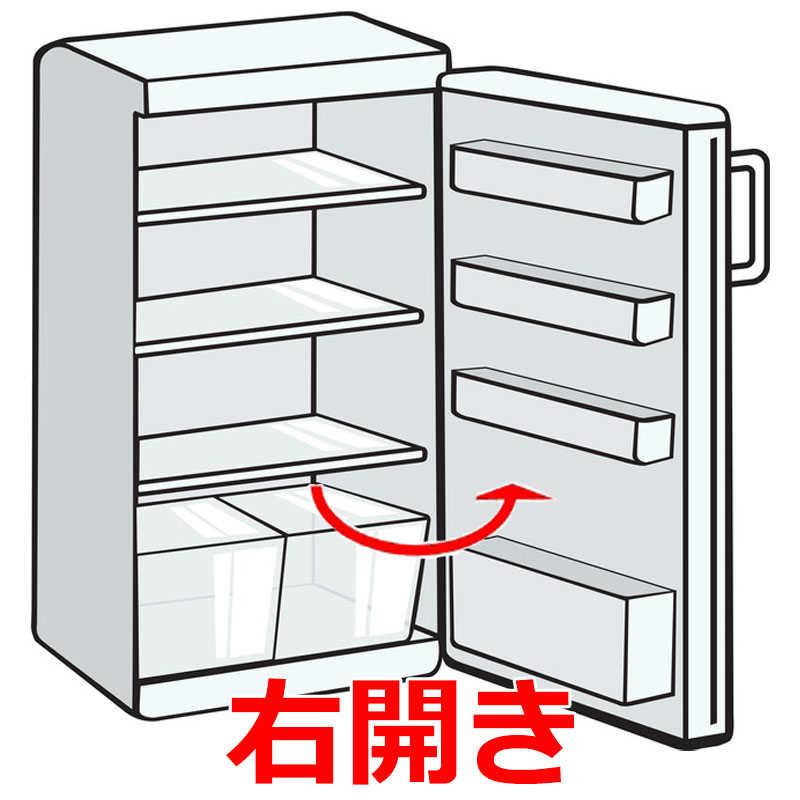 ハイアール 冷蔵庫 3ドア 幅54cm 286L 右開き ホワイト JR-CV29C(W