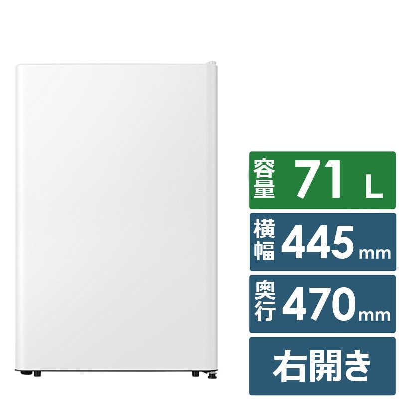ハイセンス（HISENSE） 冷蔵庫 1ドア 71L 右開き 幅44.5cm ホワイト HR