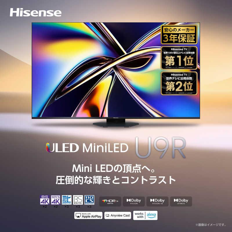 ハイセンス MiniLED 液晶テレビ [ 65V型 / 4Kチューナー内蔵 YouTube