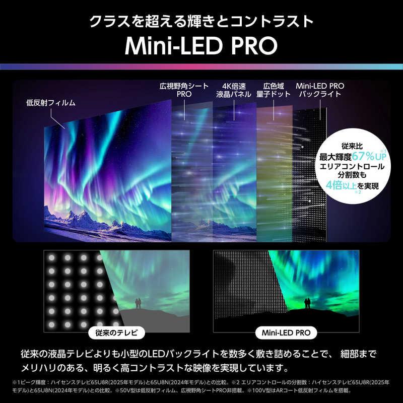 ハイセンス（HISENSE） MiniLED 液晶テレビ [ 65V型 / 4Kチューナー