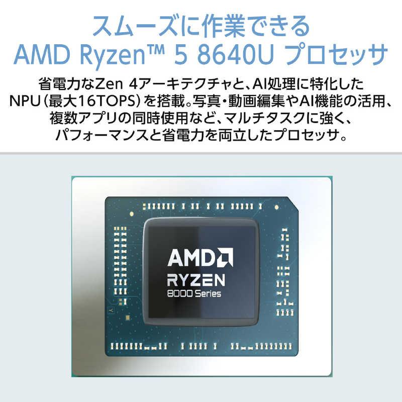 NEC ノートパソコン LAVIE [ 14型 / Win11 Home Ryzen 5 メモリ16GB