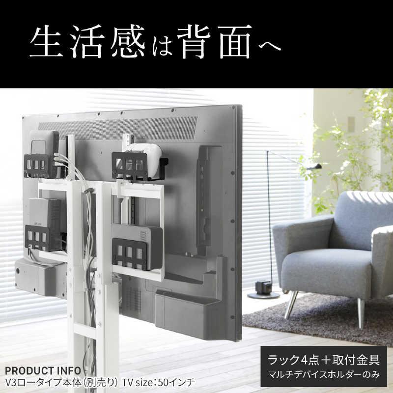 ナカムラ マルチデバイスホルダー (テレビスタンド WALL V2・V3・V4