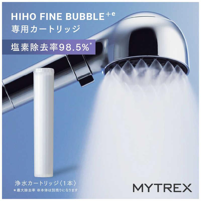 MYTREX（マイトレックス） MYTREX HIHO FINE BUBBLE＋e 専用 浄水