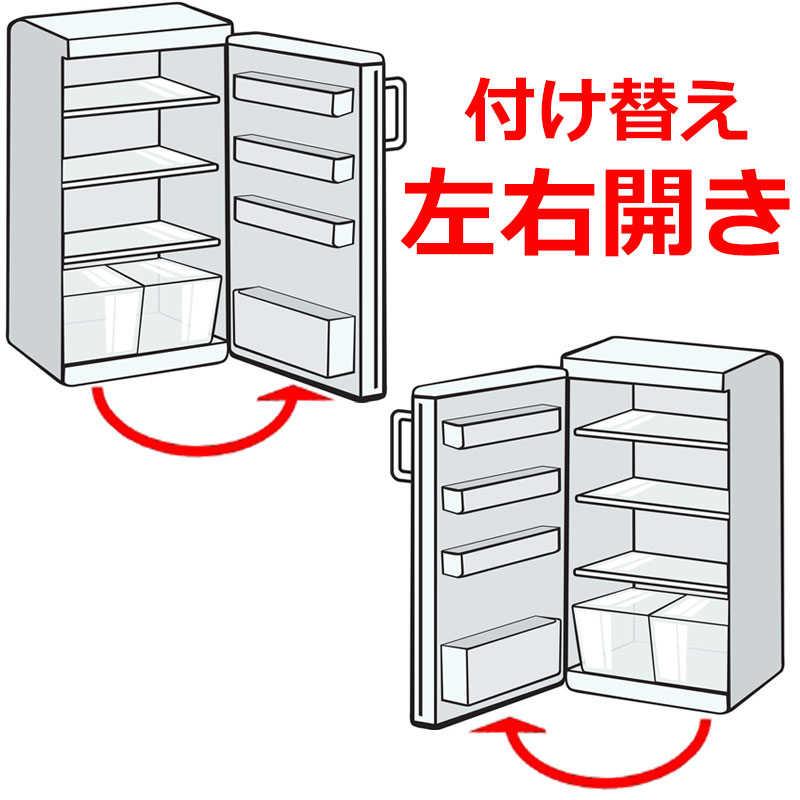 WINCOD（ウィンコド） 冷蔵庫 TOHO TAIYO 2ドア 右開き／左