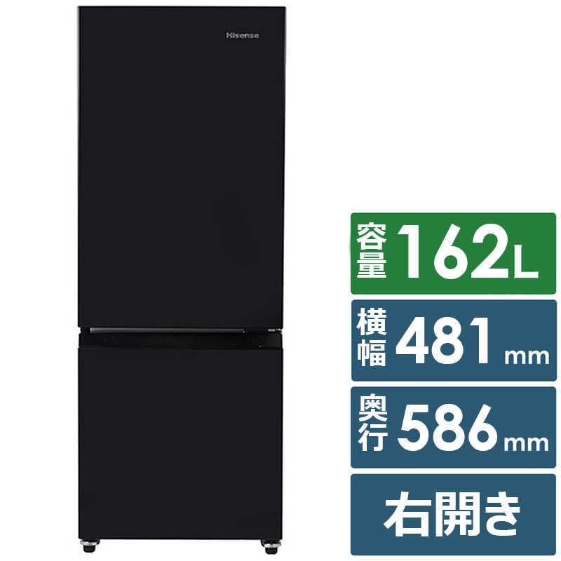 ハイセンス（HISENSE） 冷蔵庫 2ドア 右開き 162L HR-D16FB