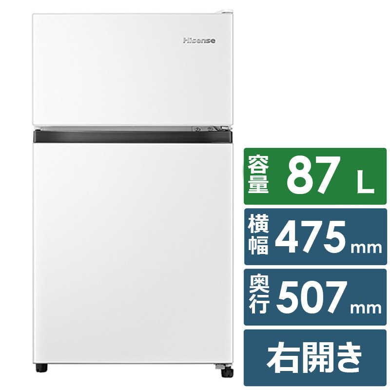 ハイセンス（HISENSE） 冷蔵庫 2ドア ホワイト 2ドア 右開き 87L 直冷