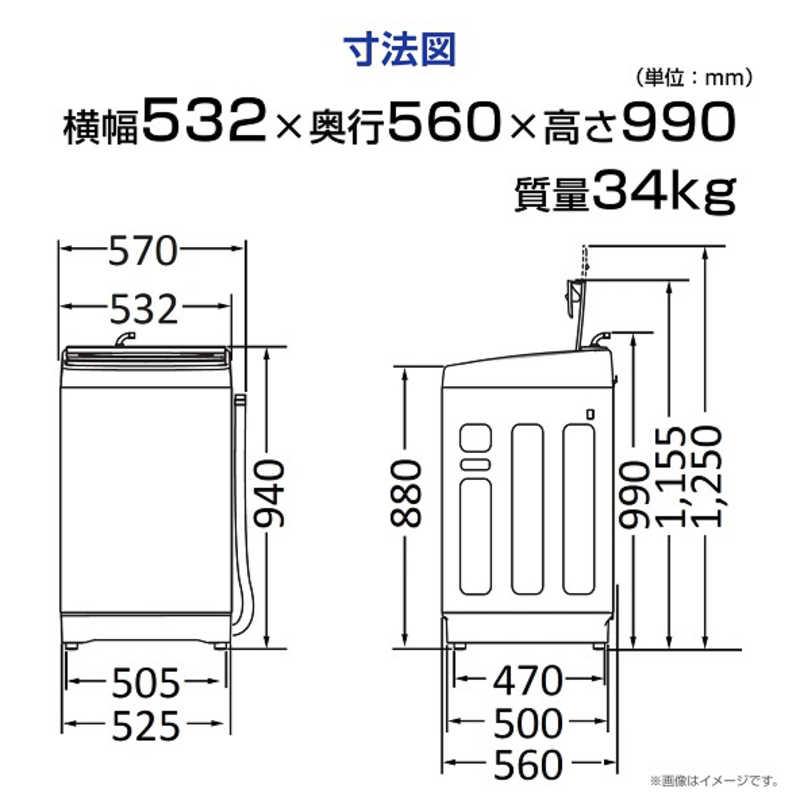 ハイセンス（HISENSE） 全自動洗濯機 洗濯7.5kg HW-DG75J（標準設置