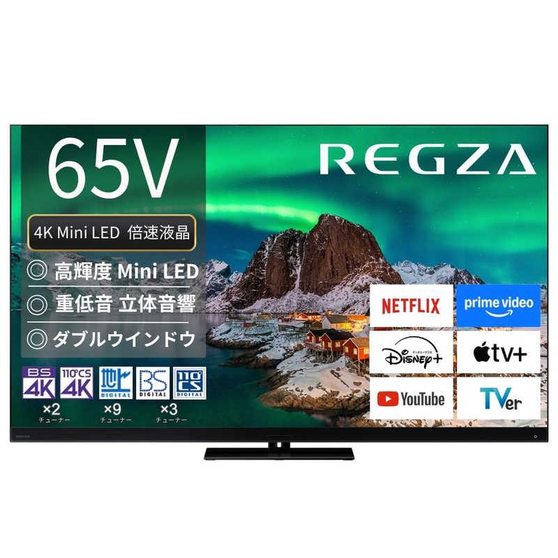 液晶テレビ REGZA 32型 2022年製 録画セット ③ 【公式通販】