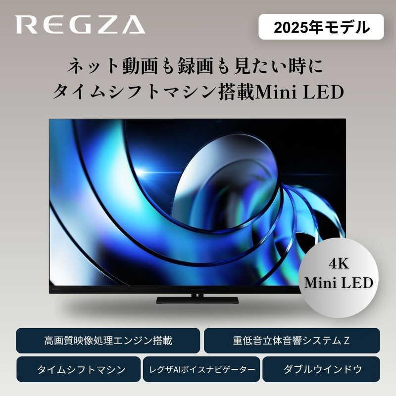 TVS REGZA 液晶テレビ REGZA(レグザ) ［55V型 / Bluetooth対応 4K対応
