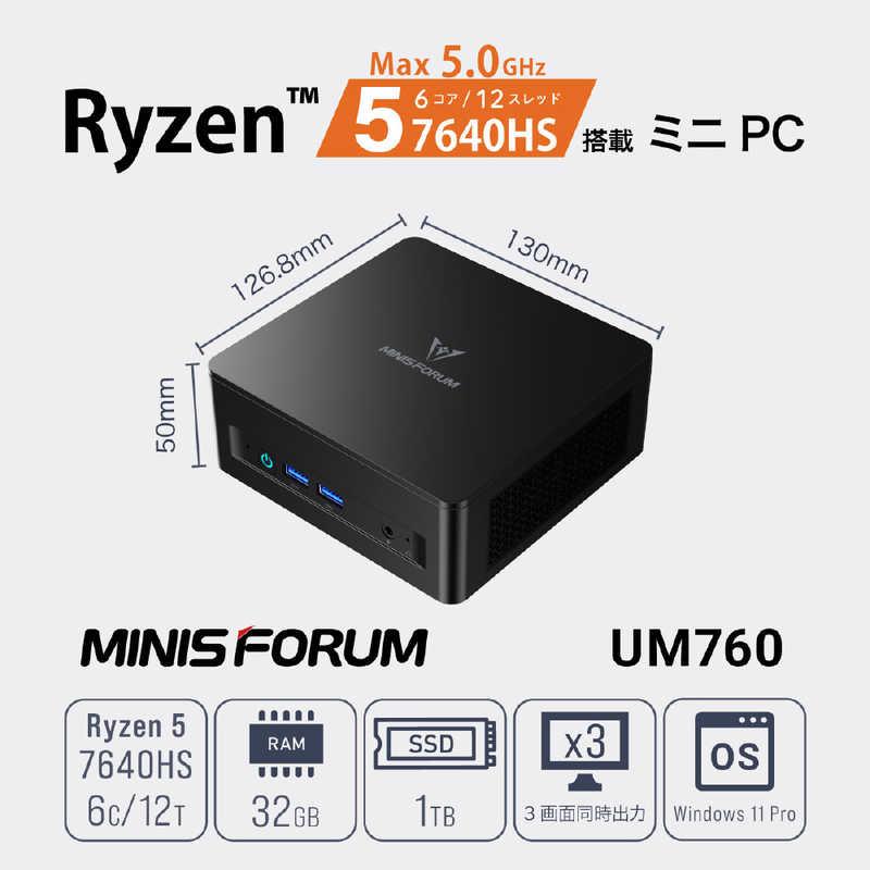 MINISFORUM ミニPC ［モニター無し /AMD Ryzen5 /メモリ：32GB /SSD