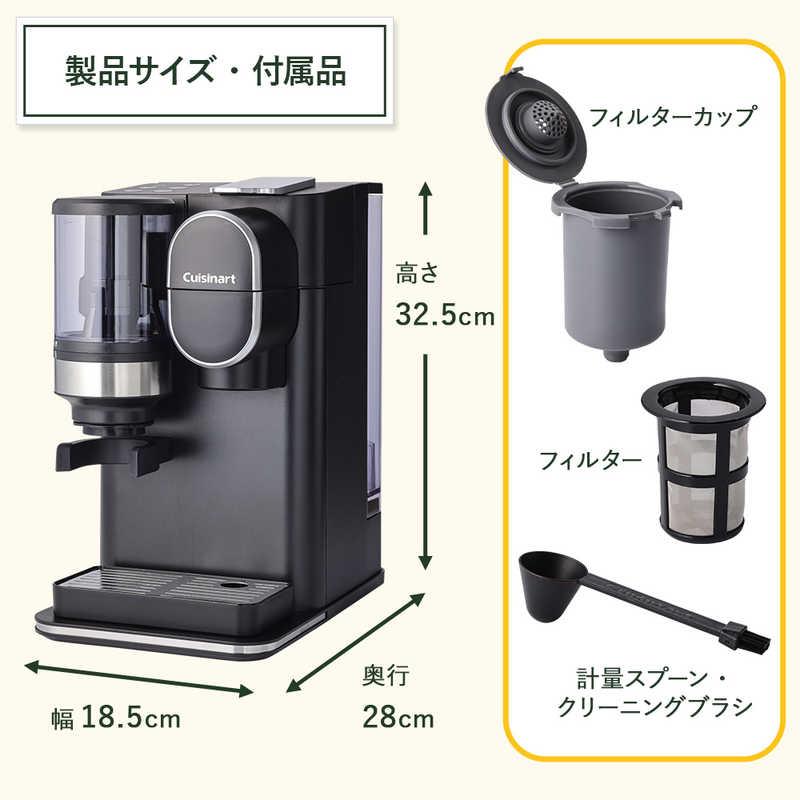 クイジナート（Cuisinart） ドリップワンミル付きコーヒーメーカー