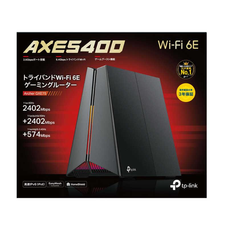 TPLINK ゲーミング無線LANルーター WiFi 6E(11ax)対応